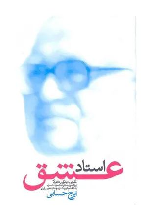 مسابقه کتابخوانی با جوایز ارزنده