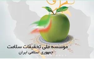 مشاركت دانشگاهها در ارزيابي بهره مندي از خدمات سلامت