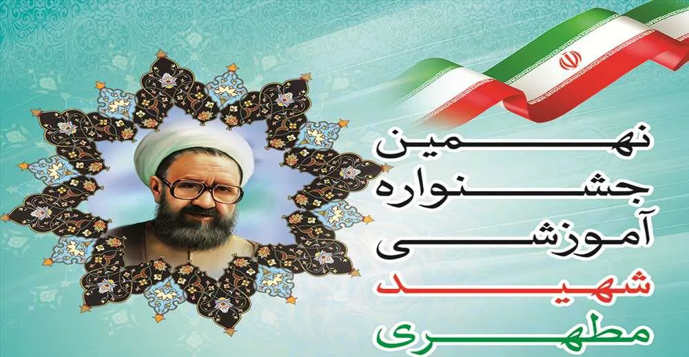 قابل توجه دانشجویان محترم دانشگاه علوم پزشکی تبریز