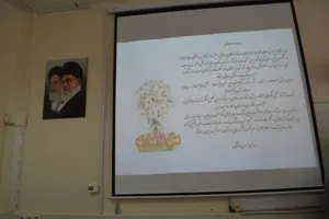 مراسم دید بازدید همکاران دانشکده مدیریت و اطلاع رسانی پزشکی 