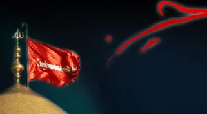 فرا رسیدن ماه محرم