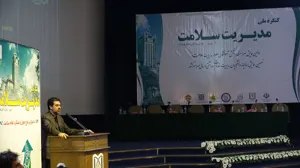دکتر ماهری معاون فنی وزارت بهداشت 