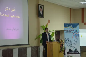 دبیر اجرایی دومین همایش ملی کتاب و خواندن، رسانه و سلامت 