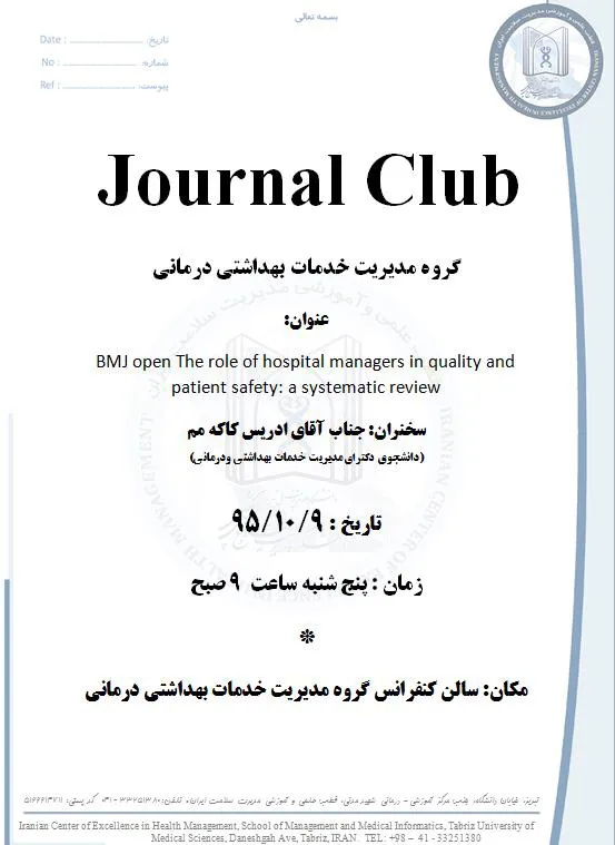 Journal Club
