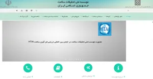 ارسال فراخوان مرحله سوم سال 1395 