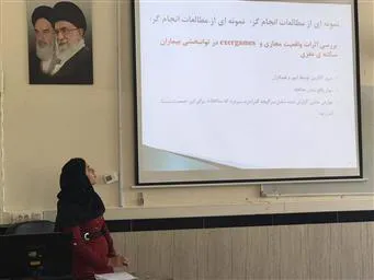 ژورنال کلاب هفته آخر اردیبهشت و هفته اول  خرداد گروه فناوری اطلاعات سلامت