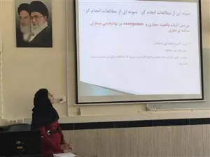 ژورنال کلاب هفته آخر اردیبهشت و هفته اول  خرداد گروه فناوری اطلاعات سلامت