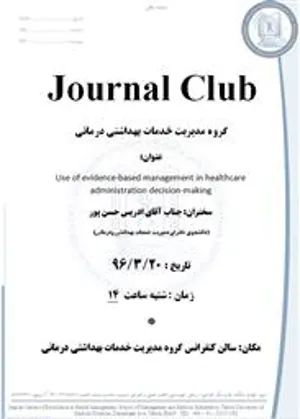 Journal Club