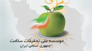 پذیرش طرحهای پیشنهادی در خصوص تقویم پیمایشهای ملی ، دیده بانی ، ارزیابی طرح تحول سلامت 
