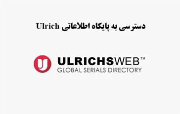 قابل توجه اعضای محترم هیات علمی، رزیدنتها، دانشجویان و سایر همکاران علاقمند