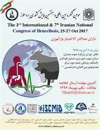 سومین کنگره بین المللی و هفتمین همایش کشوری بروسلوز 