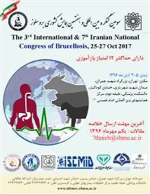 سومین کنگره بین المللی و هفتمین همایش کشوری بروسلوز 