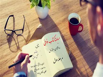 مرحله اول مسابقه کتابخوانی کارکنان دانشکده