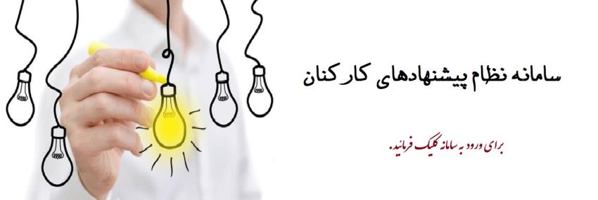 اسلایدر 2