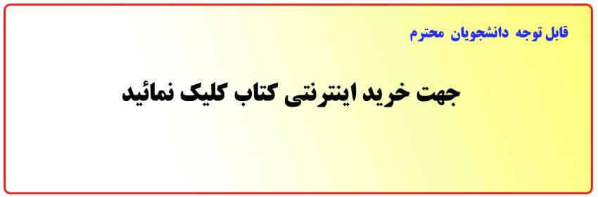 اسلایدر 4