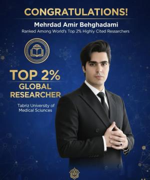 افتخاری دیگر برای دانشگاه علوم پزشکی تبریز