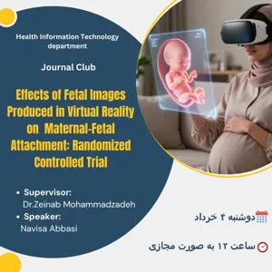 برگزاری ژورنال کلاب مجازی دکترای مدیریت اطلاعات سلامت- خانم نویسا عباسی قراگوزایل