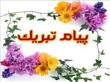 جناب آقای دکتر محمدهیوا عبدخدا