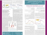 بولتن هفتگی COVID-19 معاونت تحقیقات وفناوری *شماره پنجم*