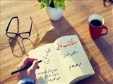 مسابقه کتابخوانی ( مرحله دوم )