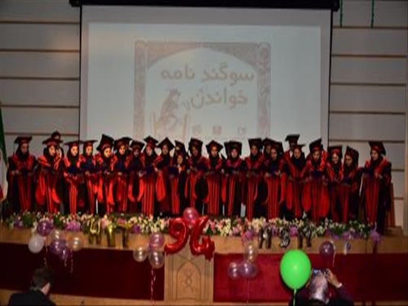 جشن دانش آموختگی 97-98