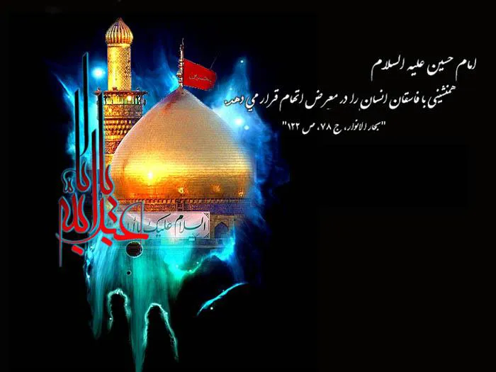 اربعین حسینی