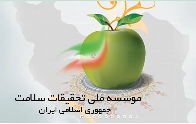 مشاركت دانشگاهها در ارزيابي بهره مندي از خدمات سلامت