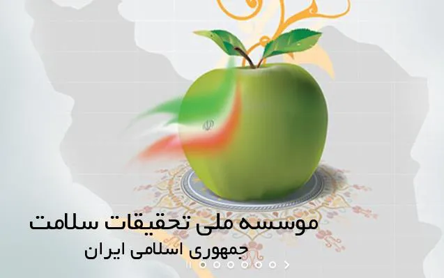 فراخوان مرحله چهارم طرح های پژوهشی سال ۱۳۹۴