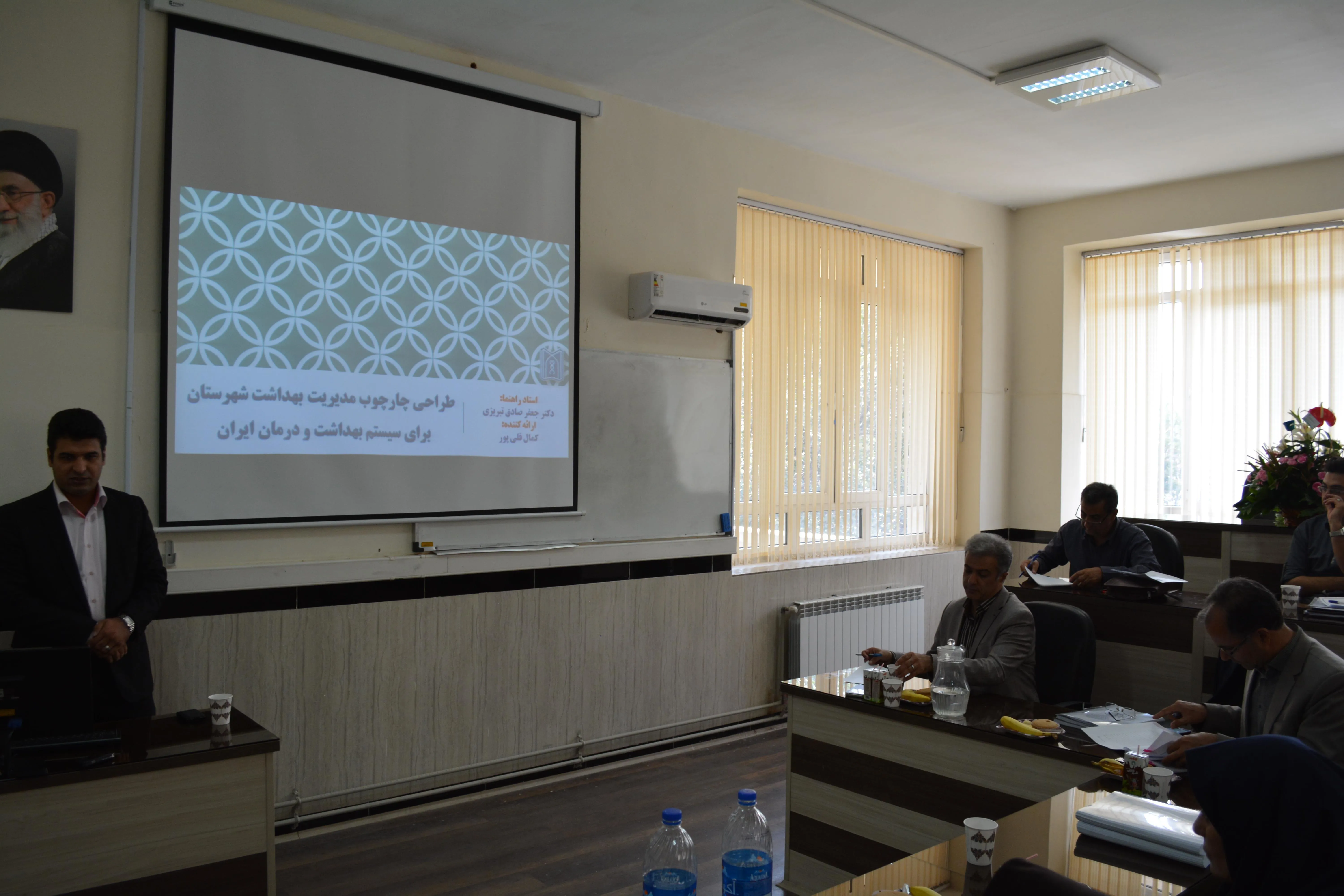 پیش دفاع دانشجوی Ph.D  